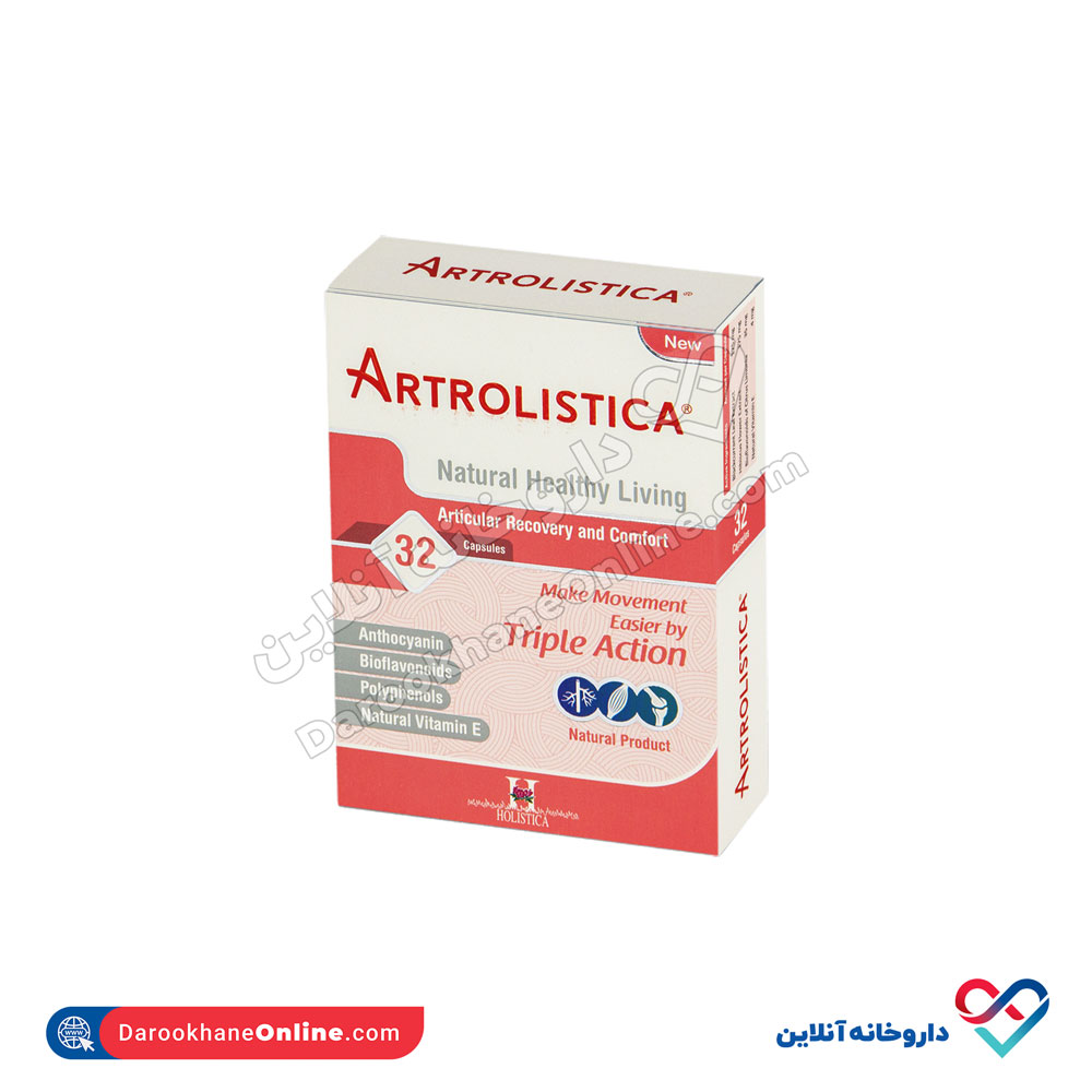 کپسول آرترولیستیکا آرین سلامت 32 عدد - Image 1